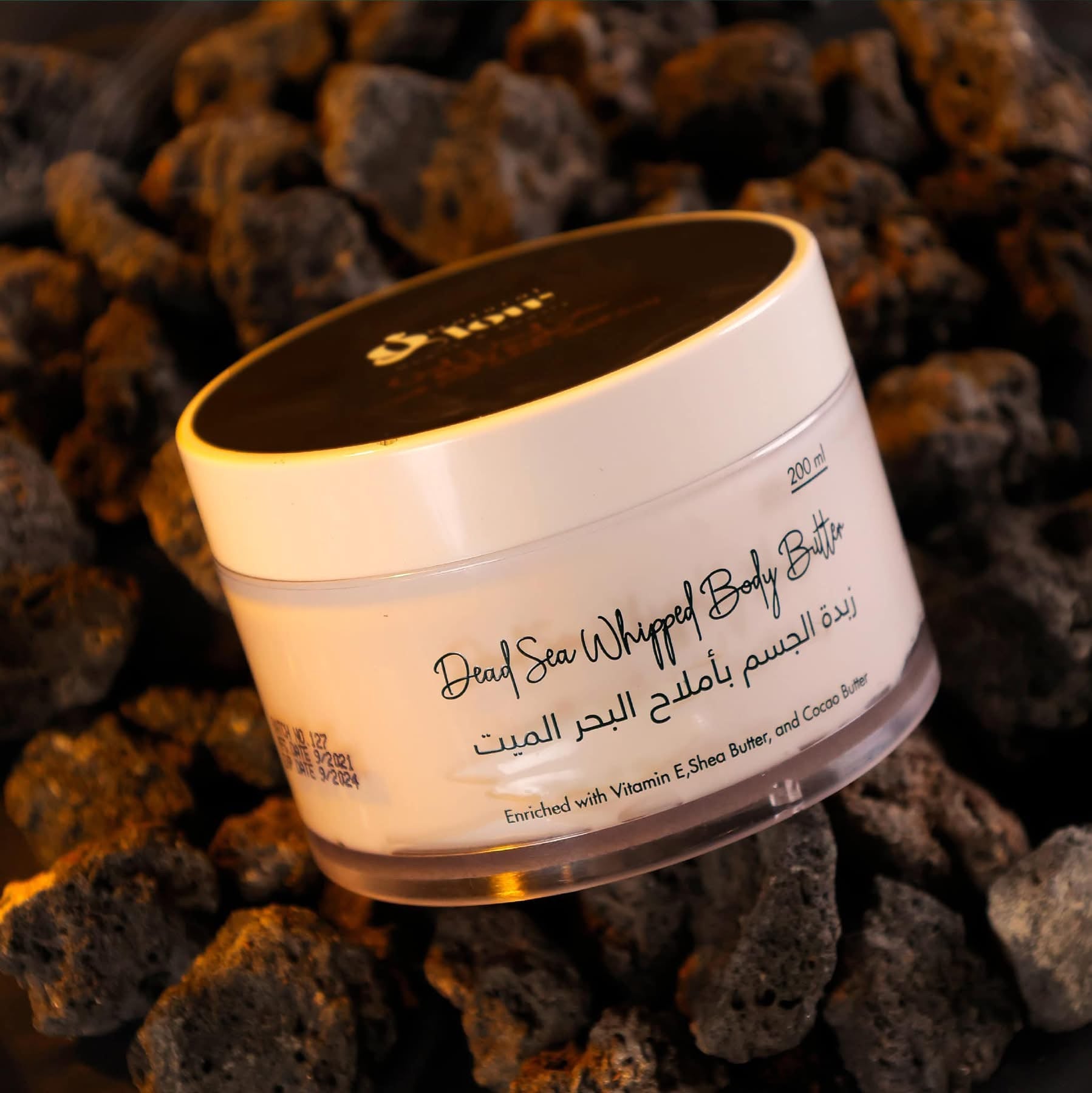 Dead Sea Whipped Body Butter, 5.3 oz.